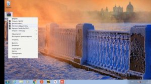 Как на Windows 7 Поиграть в Standknife ??