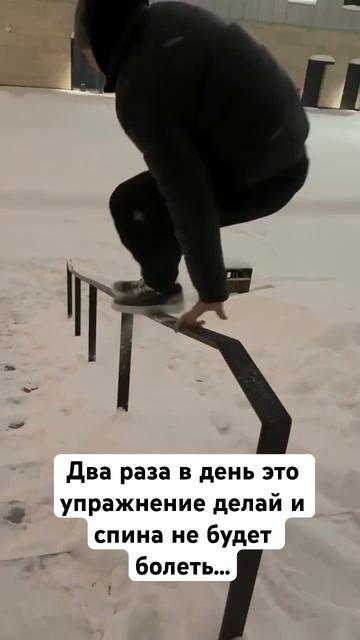 Два раза в день это упражнение делай и спина не будет болеть #shortsvideo #литвин #пранк #шортс смотреть онлайн