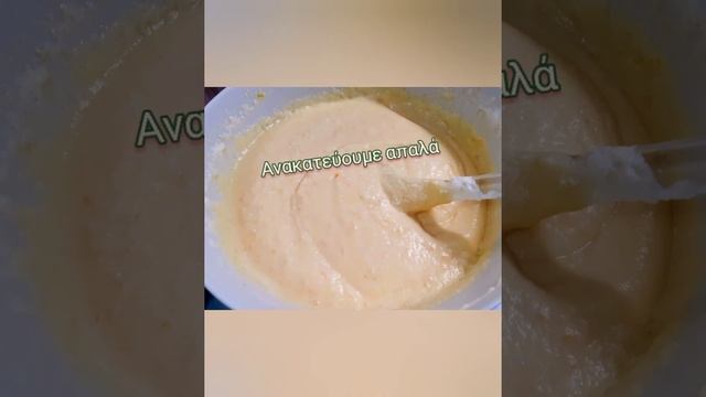 Cheesecake, Τσιζκέικ ψημένο χωρίς αλεύρι Φανταστικό! Cook-bake.gr смотреть онлайн