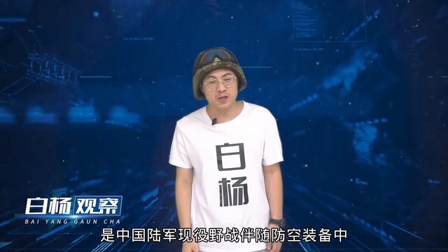 重装版红旗17A亮相！通杀任何空中目标，中国野战防空已世界一流 смотреть онлайн