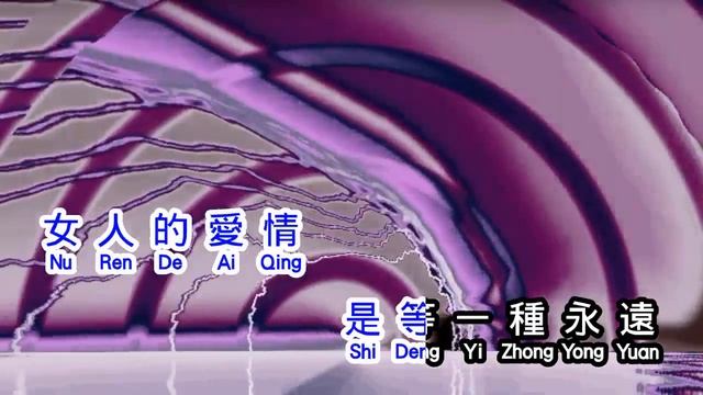 蔡幸娟 《 相愛容易相處難 》 xiang ai rong yi xiang chu nan смотреть онлайн