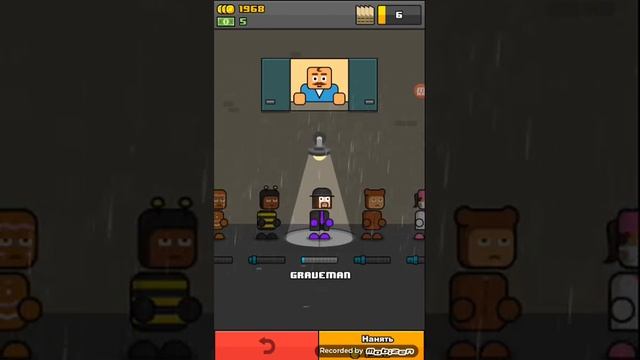 БИК бос смотреть онлайн