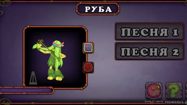 как поёт руба #ezic_official смотреть онлайн