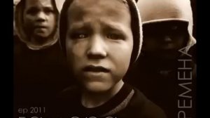 ГАМОРА - Дибош