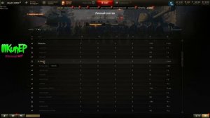 Как выйти из клана WOT 2024 | IIIKunEP