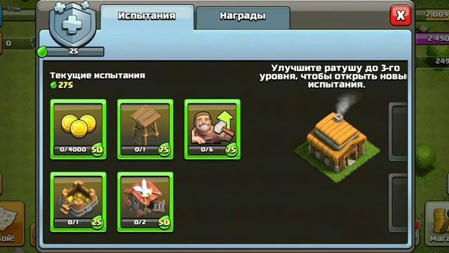 Clash of clans!!с нуля до 14 тх смотреть онлайн