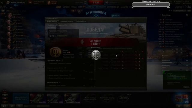 WOT#23 Задачи Чака на расслабляющем классе техники %) смотреть онлайн