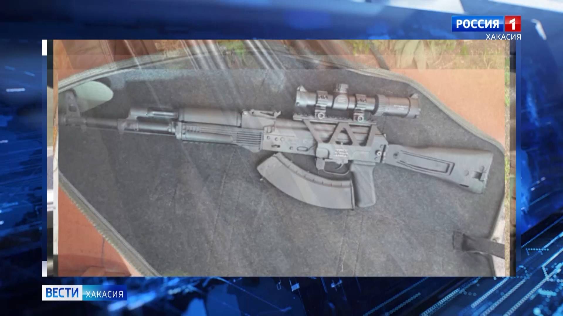 В Хакасии ликвидирована сеть подпольных мастерских по изготовлению оружия смотреть онлайн