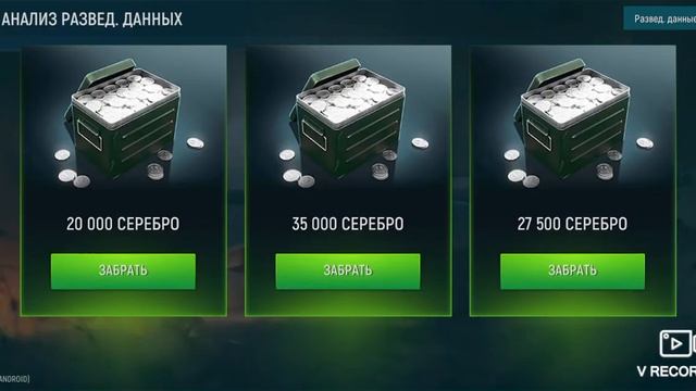 Играем в Tank Force #1 смотреть онлайн