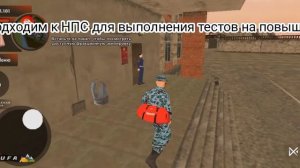 Как попасть в ФСИН за пару минут? Все ответы на вступления в ФСИН на Блек Раше/Black Russia