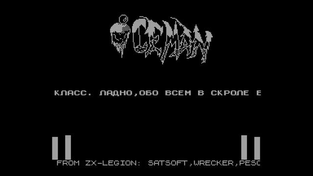 IceMan Gift - Smokers Team [#zx spectrum AY Music Demo] смотреть онлайн