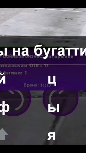ЗАБАНИЛ НАГЛОГО СКАМЕРА ЗА БУГАТТИ НА МАТРЕШКА РП #shorts #матрешкарп смотреть онлайн