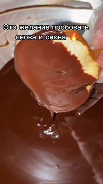 Натуральный шоколад без сахара! только какао продукция и сироп топинамбура 😍 смотреть онлайн