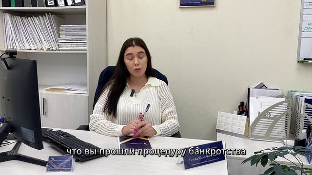 Банкротство физических лиц основные последствия для должника