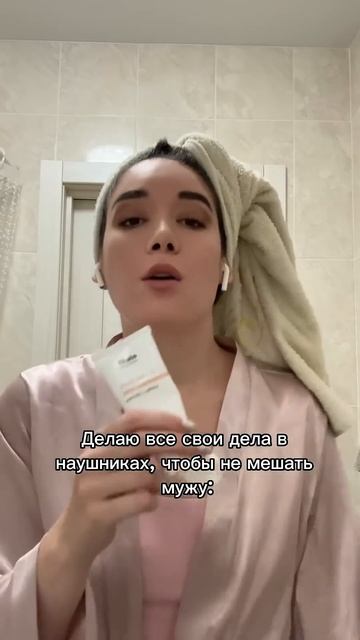 Этот крем для лица - моя лучшая находка! Глубоко питает, заказывала на wb: 120262417 смотреть онлайн