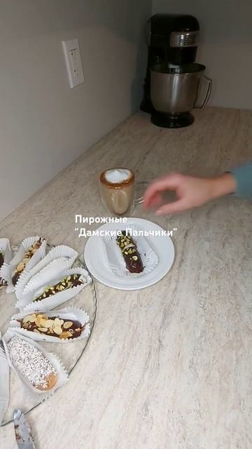 Culinary Discoveries