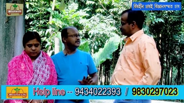 ট্যাঙ্কে মাছ চাষ #নৈহাটি #Fish Farming in Tank by J.C.Biotech +91 9434022393 / 9830297023 смотреть онлайн