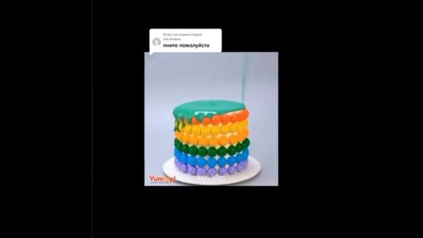 Готовка тортов+страшные истории