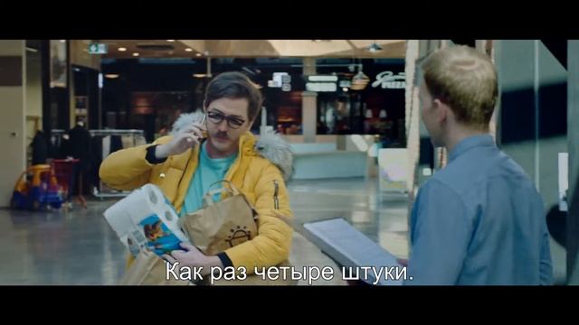 Единственное пенсионное приложение в Эстонии - Торговый центр смотреть онлайн