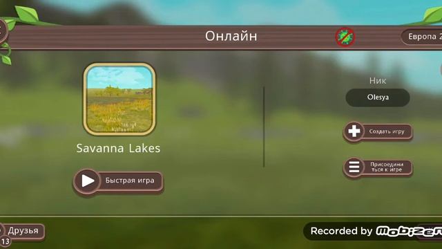 Играю за волка и за лису в Wild craft смотреть онлайн