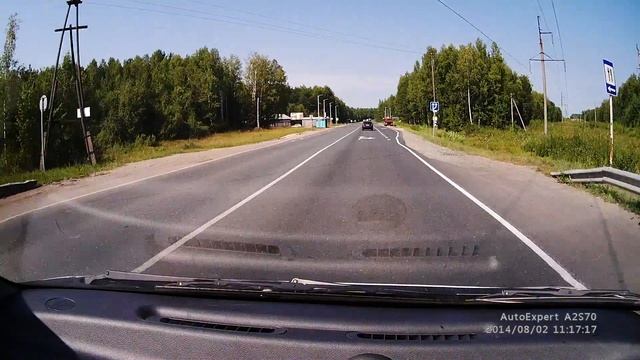 Видеорегистратор AutoExpert DVR-810 тест, трасса, солнечный день