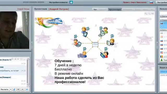 01 - Ваши Возможности Онлайн смотреть онлайн