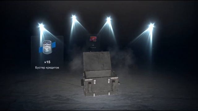 Открытие контейнеров за трансляции турниров Блиц Поинт | Tanks BLITZ смотреть онлайн