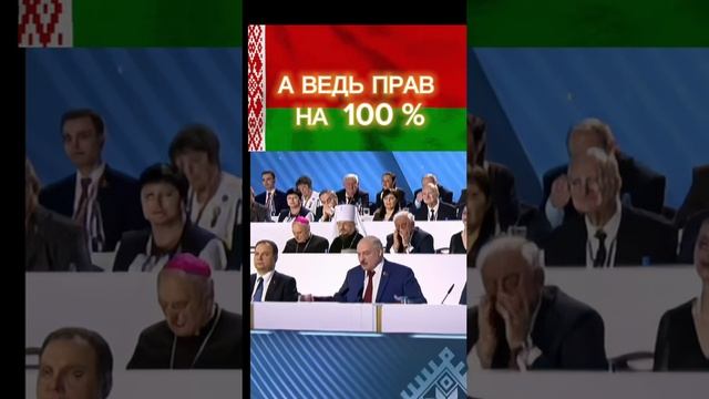Батька, как всегда прав на все 100 %👏👏👏 смотреть онлайн