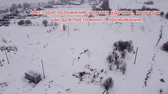 Видеообзор на участок в селе Крошнозеро! смотреть онлайн