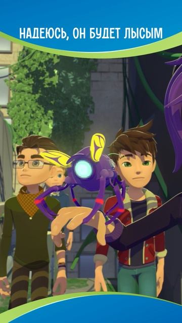 Какого фамильяра хотел бы ты?👇🏻
#героиэнвелла смотреть онлайн