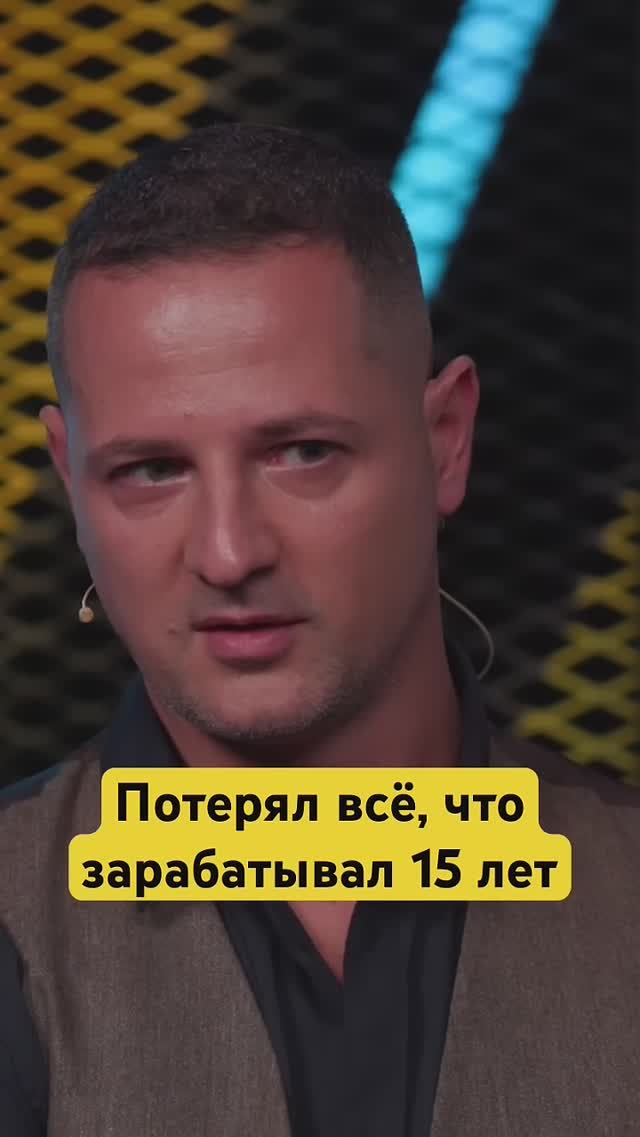 А что бы вы сделали, если бы потеряли все свои деньги? #василийолейник #деньгинеспят #шортс смотреть онлайн