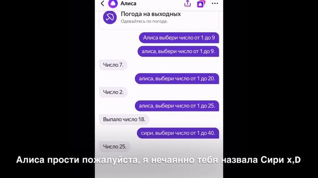 💞Создаю персонажа с помощью бота "Яндекс Алиса" | WildCraft / ваилд крафт |🍪 смотреть онлайн