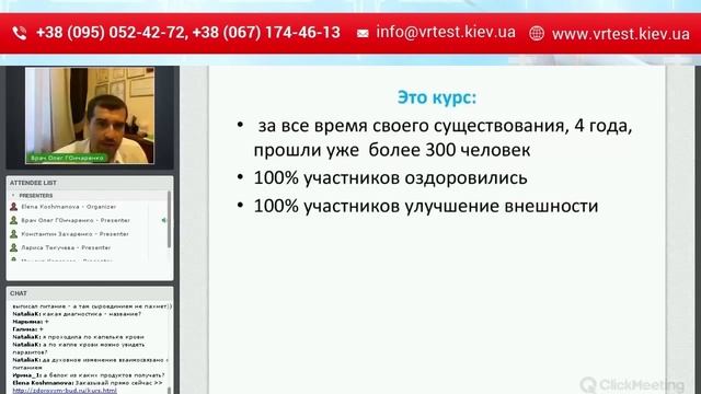 Паразиты смотреть онлайн