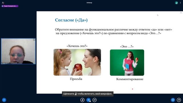 9 важнейших навыков коммуникации смотреть онлайн