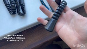 Классика четки перекидные