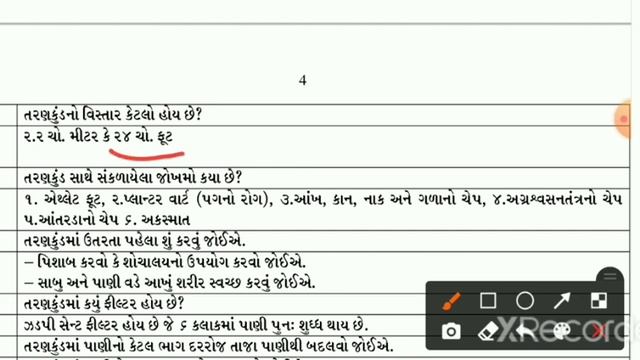 ALL india institute Si book part-5, SMC ---MPHW ONE LINER MOST IMP , 🙏🏻🎉🔥👍❤️ смотреть онлайн
