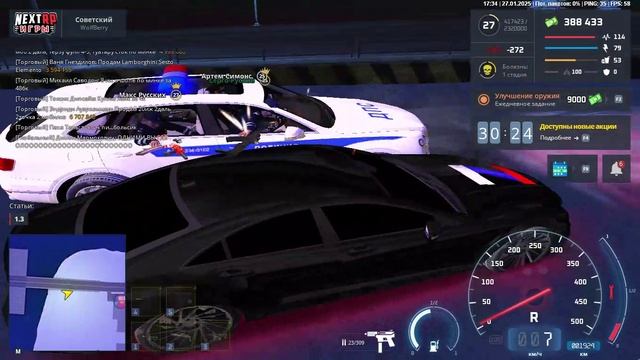 NEXTRP 2025-01-27 17-35-29