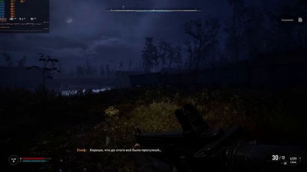 STALKER 2 - УКРАИНСКИЙ ЗАГОВОР