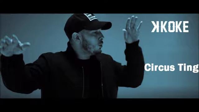 K Koke - Circus Ting [@KokeUSG] (AUDIO) смотреть онлайн
