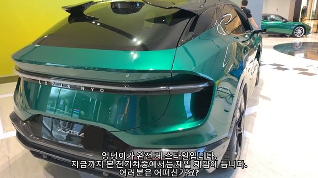 Lotus Nyo - Eletre Hyper SUV BEV 하이퍼카 SUV, 순전기차 엘레트레 смотреть онлайн