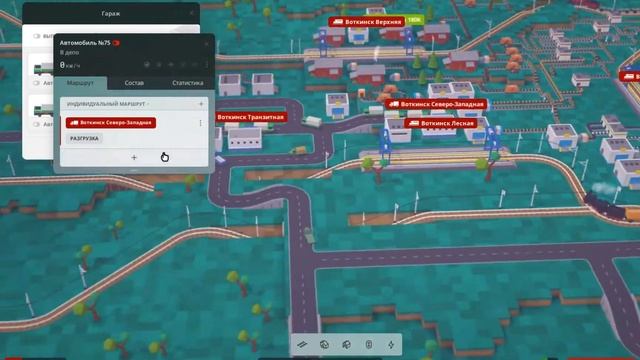 Voxel Tycoon #13 Сковородино и нехватка микросхем смотреть онлайн