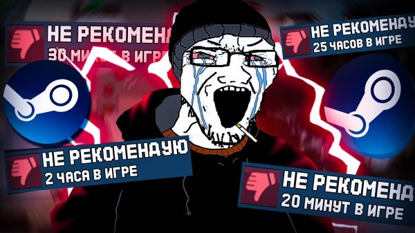 Я ПОИГРАЛ В ХУДШИЕ ИГРЫ Steam, чтобы вам не пришлось...