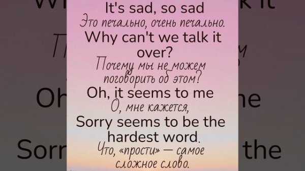 Blue, Elton John/Sorry seems to be the hardest word