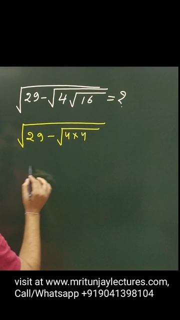how can find x in surds #shorts #short смотреть онлайн