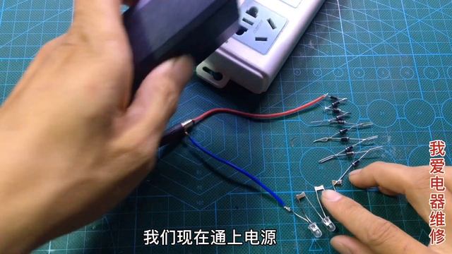 废旧电源板别扔，拆几个二极管秒变降压电路，生活中用处很多【我爱电器维修】 смотреть онлайн