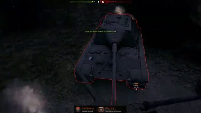 Bug on Himmelsdorf | World of Tanks | Снято с помощью GeForce смотреть онлайн