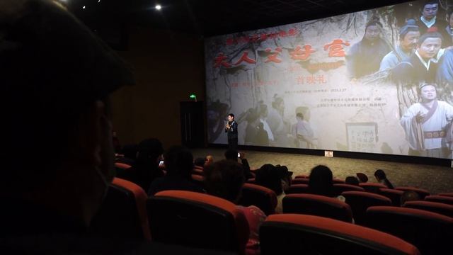 The Movie Premiere of "Local Magistrate" about Confucius Life смотреть онлайн