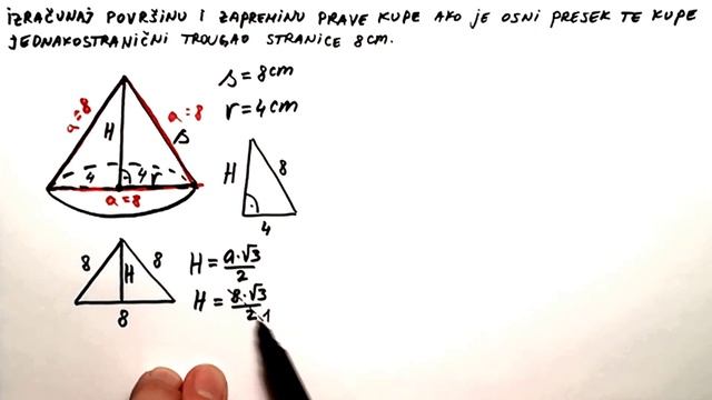 Kupa. Povrsina i zapremina kupe. Osni presek je jednakostranicni trougao смотреть онлайн