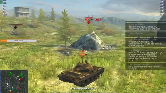 World of Tanks Blitz Ломаем рандом....РОЗЫГРЫШ в описании смотреть онлайн