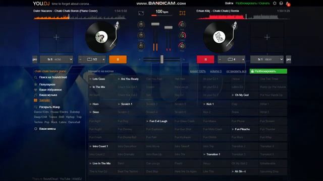 CHAKI CHAKI BORONI-PIANO REMIX/BY DIMA MUSIC смотреть онлайн
